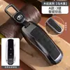 Adecuado para Cubierta de Llave Seres Sf5 Seres A5 Selección Inteligente Huawei Hebilla de Carcasa de Coche Sf5 Suministros