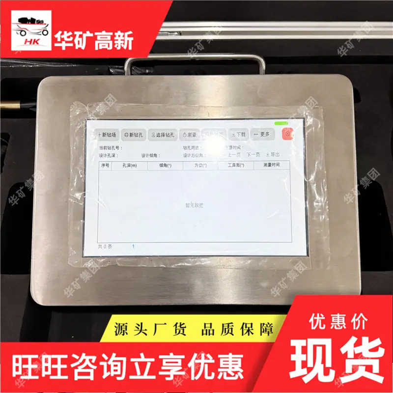 微信图片_20250215094517