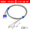 Sensor de temperatura Pt100 de montaje superficial, sonda de temperatura con junta de superficie, termopar con orificio, resistencia térmica