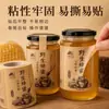 Rótulos personalizados para potes de mel silvestre, adesivos com cola de grau alimentício, rótulos à prova d'água e impressos em folha de ouro - fabricante e serviços de impressão