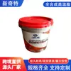 Grasa de Alta Temperatura para Piezas de Repuesto Jiefang Totalmente Sintética Antidesgaste Resistente a la Presión Lubricante Mantenimiento de Cubo de Rueda Resistente a Alta Temperatura 220