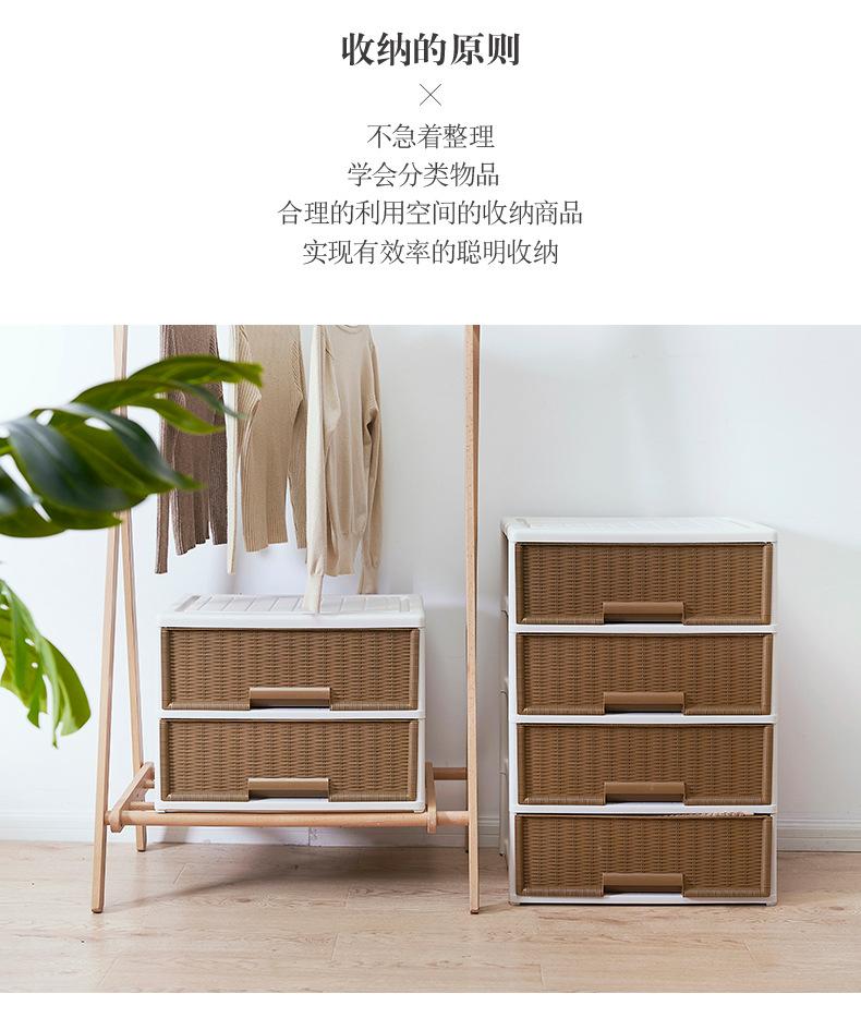 大号仿藤柜790_06