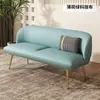 Sofá Moderno de Lujo Ligero Nórdico Apartamento Pequeño Apartamento Minimalista Tienda de Ropa de Celebridad de Internet Habitación de Alquiler Tela Tecnológica Sofá de Bloques de Color