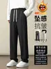 Marca de Tendencia Americana High Street Pantalones Casuales Sueltos Otoño Invierno Más Terciopelo Más Grosor Cómodos Versátiles Pierna Recta Pantalones Geniales Casuales Ropa para Hombre