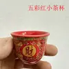 Tazas Pequeñas de Cerámica para Vino y Té para Ofrendar a Buda, Usadas para la Adoración en el Templo o el Hogar, para Ofrecer Comida y Agua a la Deidad, Utensilios Budistas, Recipientes de Ofrenda