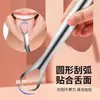 Raspador de Lengua de Acero Inoxidable Cepillo para Recubrimiento de Lengua para Eliminar el Mal Aliento, Herramienta de Limpieza de Lengua para Adultos, Herramienta de Higiene Bucal, Raspador de Lengua