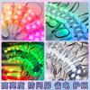 Fantasma colorido caixa de luz de filme macio fonte de luz de cor de teto led programável 24V full color RGBW barra de luz de bloco