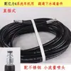 Tubo de alta pressão para desentupimento de esgoto, equipado com um bico de limpeza de esgoto para limpeza e lavagem, compatível com máquinas de lavar carros