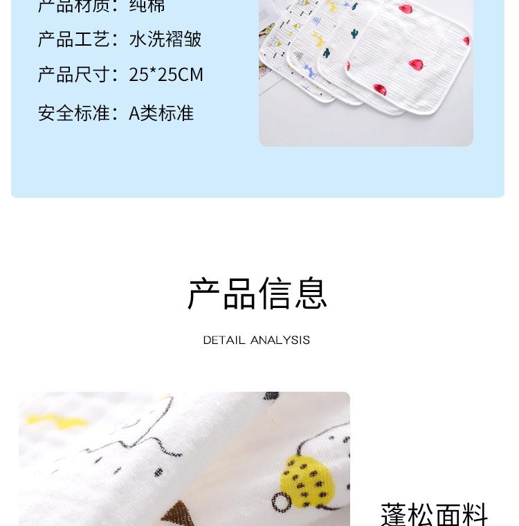 包边方巾_12.gif