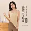 Venta Directa de Fábrica Ropa de Belleza con Almohadilla en el Pecho Copa Fija Chaleco Térmico Ropa Interior Femenina Sin Costuras Extra Grande Elástico Capa Base