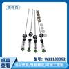 W11130362 lavadora varilla de hierro resorte estante de suspensión resorte de suspensión de lavadora varilla colgante accesorios para electrodomésticos del hogar