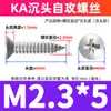 Tornillo autorroscante de cabeza avellanada de acero inoxidable 316, tornillo Phillips de cabeza plana KA, fábrica M2.2/M2.6/M3.5/M4