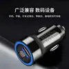 Cargador de Coche Más Vendido con Carga Rápida, Adaptador para Encendedor de Cigarrillos, Doble Puerto USB + Tipo-C 60W Cargador de Coche de Carga Súper Rápida