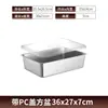 Contenedor rectangular de acero inoxidable para alimentos con tapa, contenedor porcionado para exhibición en puesto, contenedor para servir en buffet, contenedor para alimentos calientes