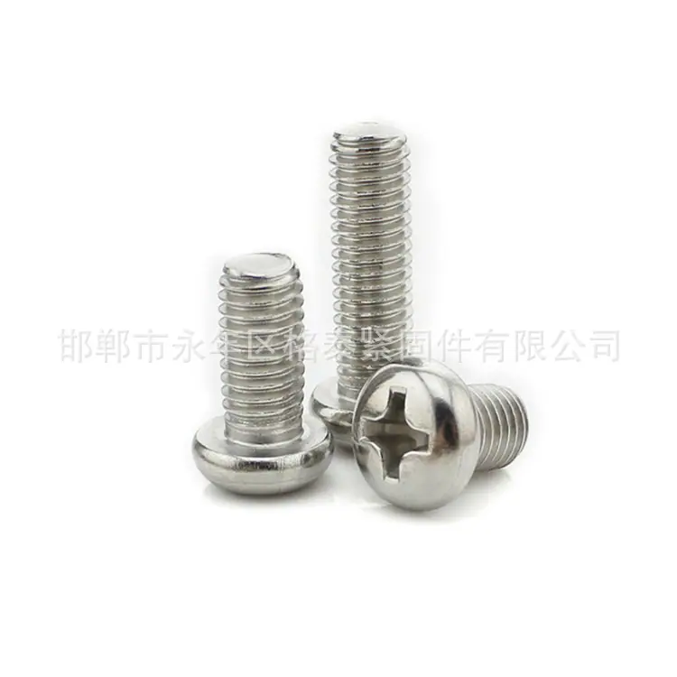 十字槽盘螺钉
