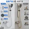 Juego de Cabezal de Ducha con Cuerpo Principal de Cobre Puro Grifo de Agua Fría y Caliente Plateado Galvanizado Cuadrado Portátil Altura Ajustable