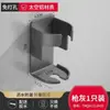 Suporte de Escova de Dentes Elétrica em Alumínio Espacial Preto Base de Montagem na Parede Rack de Pasta de Dente para Banheiro Montado na Parede Sem Perfuração