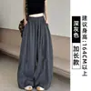 Cós 3D - dois comprimentos de calça disponíveisCalça pantalona de seda gelo para mulheres, fina de verão, cintura alta, modeladora, secagem rápida, casual L
