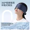 3.0PRO Ácido Hialurônico Gravidade Sono Máscara de Olho Blackout Unissex Aliviar Fadiga Ocular Auxílio para Dormir Artefato Personalizado