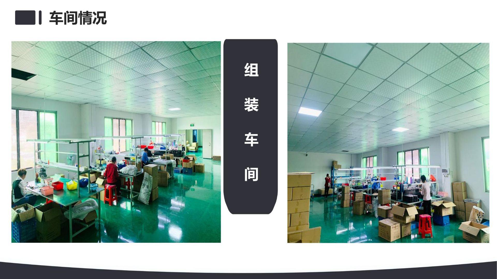 展捷资料_08