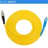 Latiguillo de Fibra Unicom Latiguillo de Fibra Monomodo Pigtail de Fibra Óptica Móvil Nuevo Telecomunicaciones