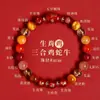 Pulseira Putuo Mountain 2026 Ano do Cavalo Ágata Vermelha e Cinábrio para Homens e Mulheres, Harmonia Tripla e Seis Harmonias do Zodíaco, Amuleto de Areia Dourada Roxa
