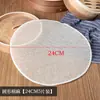 Tela de cocción al vapor antiadherente de una sola pieza, tapete redondo para vaporera para uso doméstico, adecuado para cocinar al vapor bollos y dumplings, hecho de gasa de algodón, también sirve como cojín para vaporera
