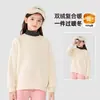 Sudadera de Felpa para Niños, Top de Cuello Alto Rayado para Niños, Nuevo Estilo Otoño e Invierno 2026, Ropa Interior de Felpa Integrada para Niñas