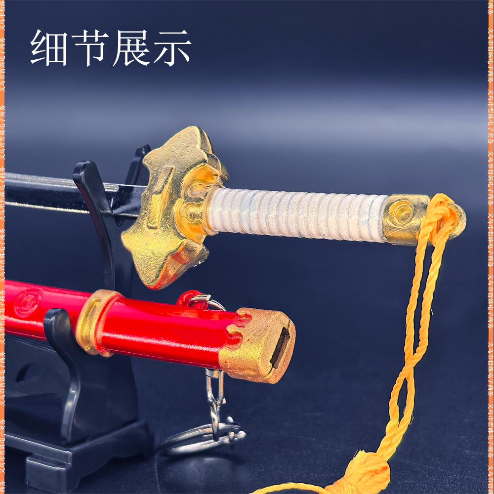 22cm加州清光-红刀 (9).jpg