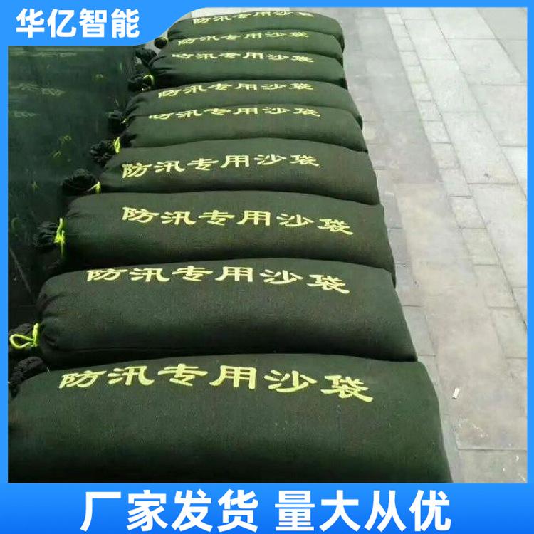 消防沙袋 华亿02