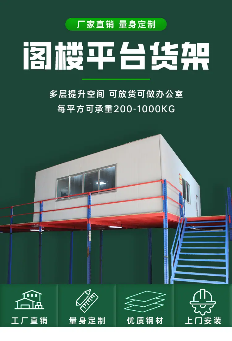 阁楼平台_04.jpg