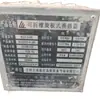 Intercambiador de Calor de Placas Espirales Desmontable de Servicio Pesado de 60 Metros Cuadrados Condensador de Placas Espirales Reciclado de Acero Inoxidable Inactivo