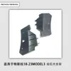 Adecuado para Tesla Model 3 Soporte Interior del Parachoques Delantero 1084170-00-B 1084169-00-B