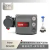 Posicionador Inteligente de Válvula Fisher Fisher Dvc6200 com Válvula de Controle de Baixa Temperatura Wu Zhong Instrument