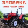 Trator de Estufa de Uso Duplo do Fabricante de Tratores Agrícolas, Máquina de Arar e Rotativa de Quatro Rodas Pequena a Diesel de Alta Potência