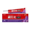 Creme Antibacteriano Herbal Rei Anti-Coceira de Açafrão do Professor Miao 20G/Tubo Item Quente do Tiktok e Kuaishou Dropshipping