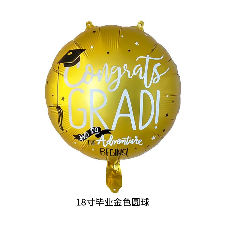 18寸毕业金色圆球