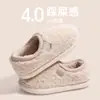 Pantuflas de Algodón con Talón Cubierto para Mujer Invierno Ropa de Exterior 2025 Nuevos Zapatos de Algodón Gruesos Cálidos Resistentes al Viento Antideslizantes para el Hogar para Hombre