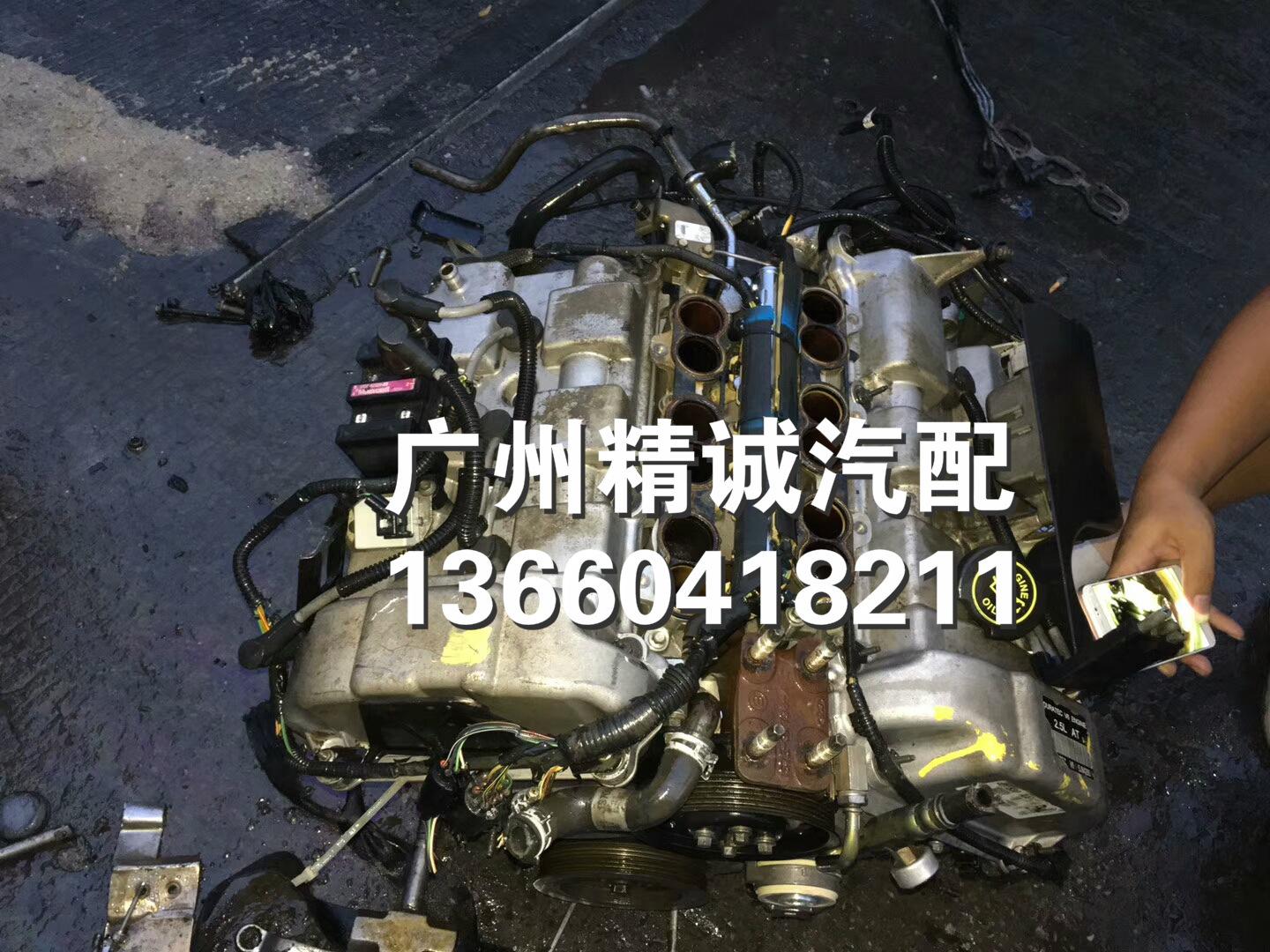 福特蒙迪欧2.5发动机1_meitu_14