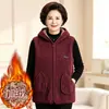 Nuevo estilo otoño e invierno para mujeres de mediana edad y mayores: chaleco de polar con capucha para mayor calidez, prenda exterior holgada para madres