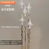 ¡2025 Nuevos Accesorios para Bodas Luces Pasillo de Boda Decoración Creativa Luces de Estrella de la Suerte Luces de Atmósfera Romántica Adornos!