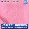 Tejido de lana de punto con patrón coreano rosa personalizado por el fabricante para abrigos de otoño e invierno, ropa y material de tweed para muñecas DIY