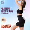 Calça Modeladora Yameile para Controle da Barriga e Levantar o Bumbum, Calça Modeladora Seamless de Cintura Alta com Forte Controle da Barriga, Design Slimming de Camélia