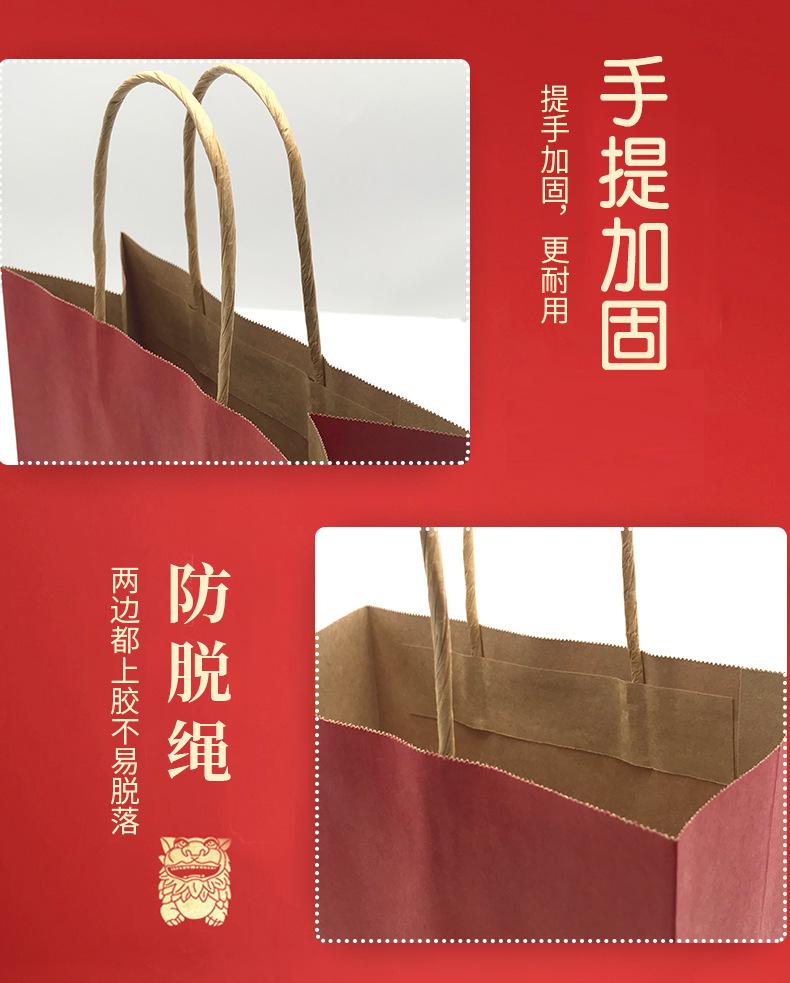 鑫易详情页_14
