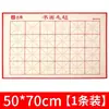 Tapete de Feltro Espessado Estilo Antigo com Padrão de Grão de Arroz, Tapete de Feltro Especificamente para Pintura Chinesa Tradicional, Caligrafia e Prática de Escrita com Pincel para Estudantes