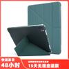 Aplicable a iPad Pro 11 pulgadas 2020 imitación soporte de deformación original funda de cuero con tapa y ranura para lápiz para tablet de silicona con función de reposo