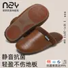 Pantuflas de Piel Baotou para Mujer 2026 Otoño Nuevo Estilo Slip-on Cómodas Versátiles de Moda Suela Plana Pantuflas Silenciosas Comercio Exterior