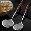 Colador de malla de acero inoxidable 304 artefacto para hacer espuma de cocina cuchara con filtro de harina engrosada colador de residuos para el hogar rejilla de aceite