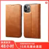 Adecuado para Iphone11 Funda para Teléfono Móvil con Tarjetero Imitación Piel de Vaca Cera Aceite 11 Pro Max Flip Funda Protectora Anti-Doblado