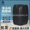Cubo de plástico de 10L, cubo de plástico, cubo químico negro, cubo de plástico cuadrado de 10 kg, cubo cuadrado apilable de 10 litros